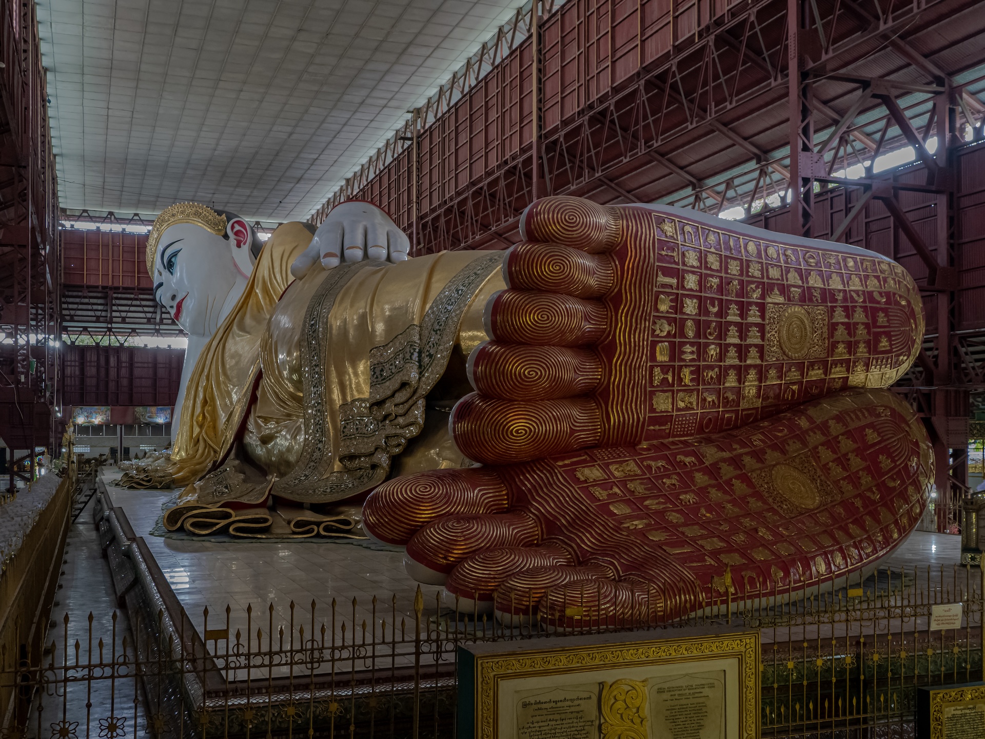 Pagode Chauk Htat Gyi – Jeanmadis